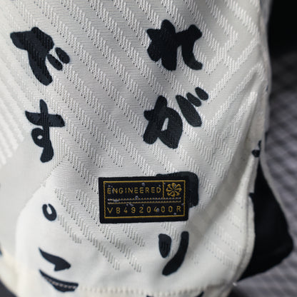 Corinthians Away 23/24