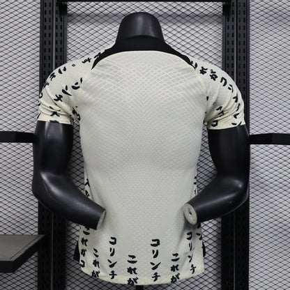 Corinthians Away 23/24